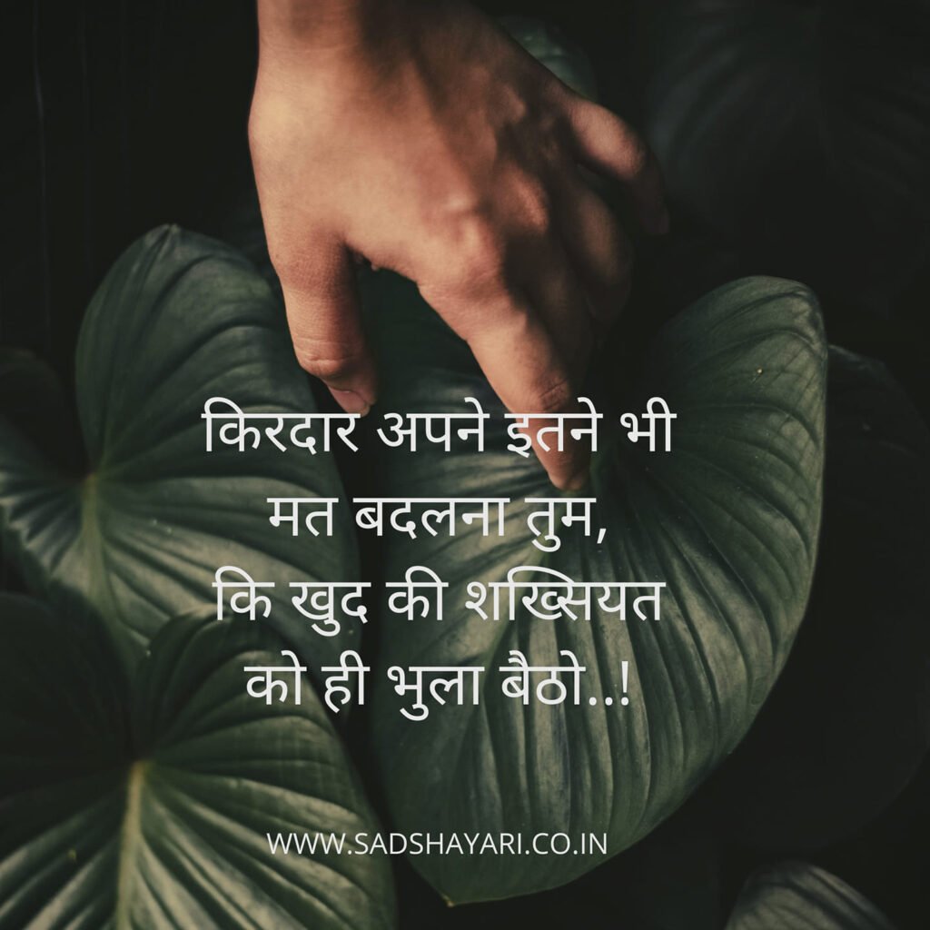 Kirdaar Apne Itne Bhi Mat 1 120149616 3614049275272853 6963582110681938145 o1 Kirdaar Apne Itne Bhi Mat