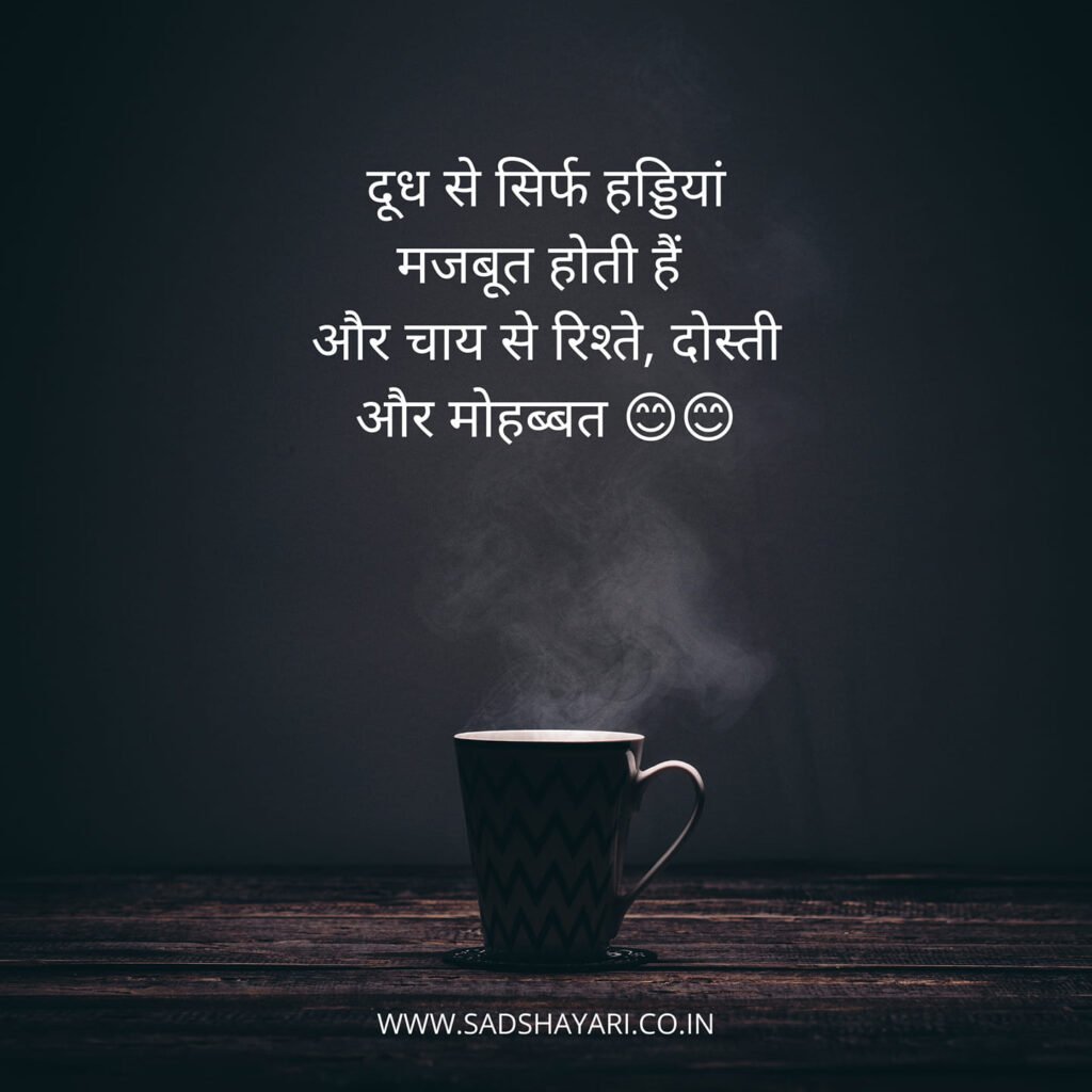 120161237 3614763835201397 8375855083745043159 o1 Dudh Se Sirf Haddiya