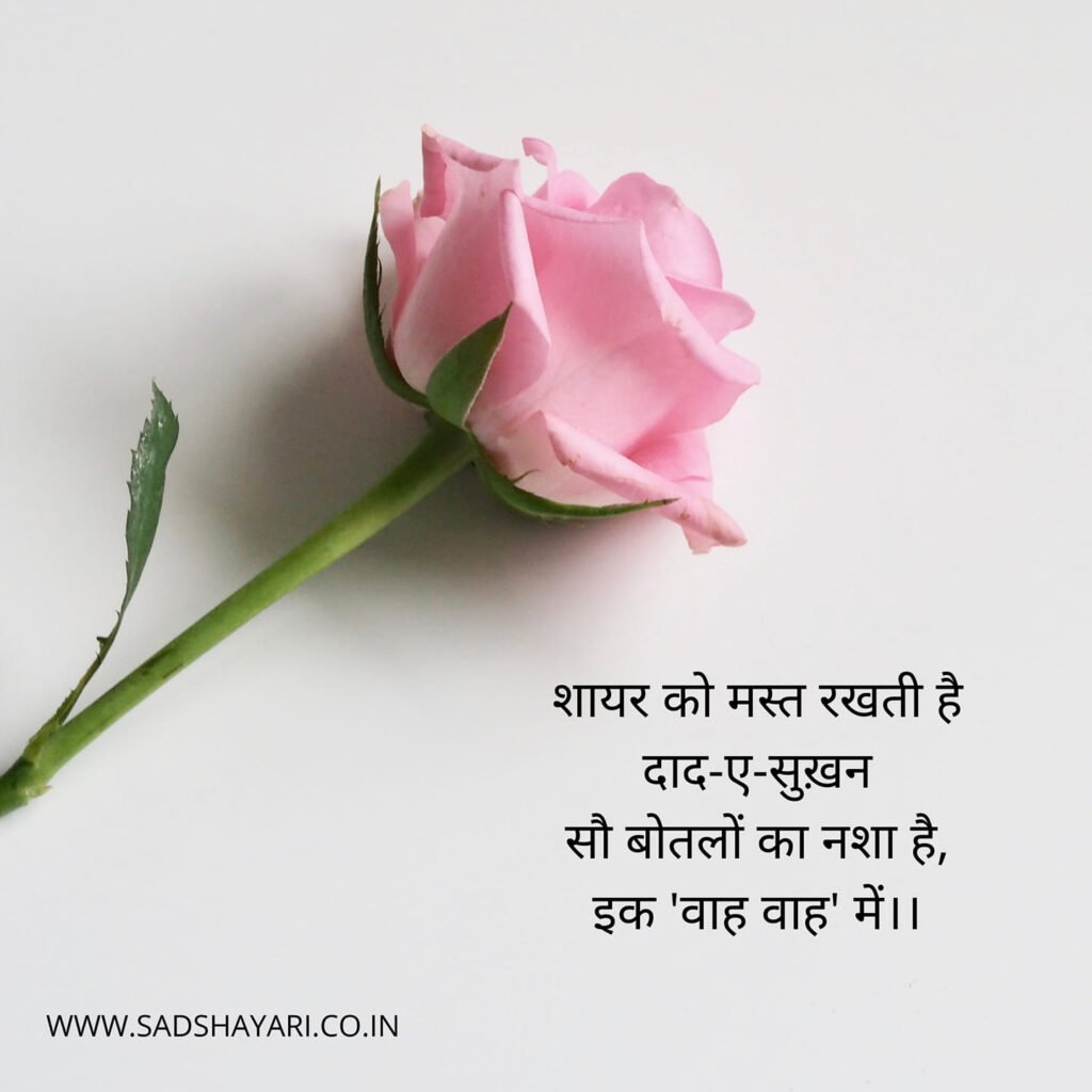 Shayar Ko Mast Rakhti Hai 1 120164094 3614118551932592 2094709328830230702 o1 Shayar Ko Mast Rakhti Hai