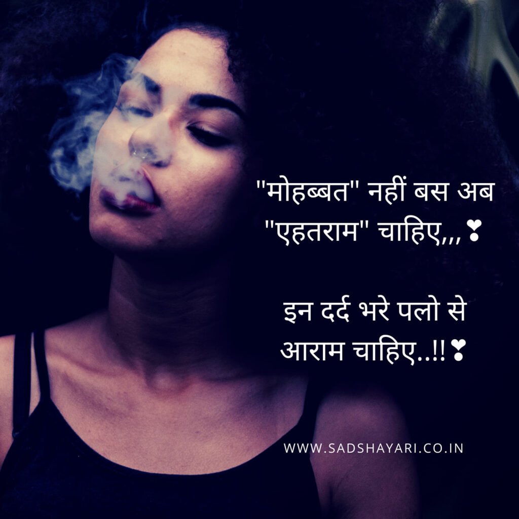 120231443 3617721318238982 5508452534340208085 o1 Mohobbat Nahi Bas Ab
