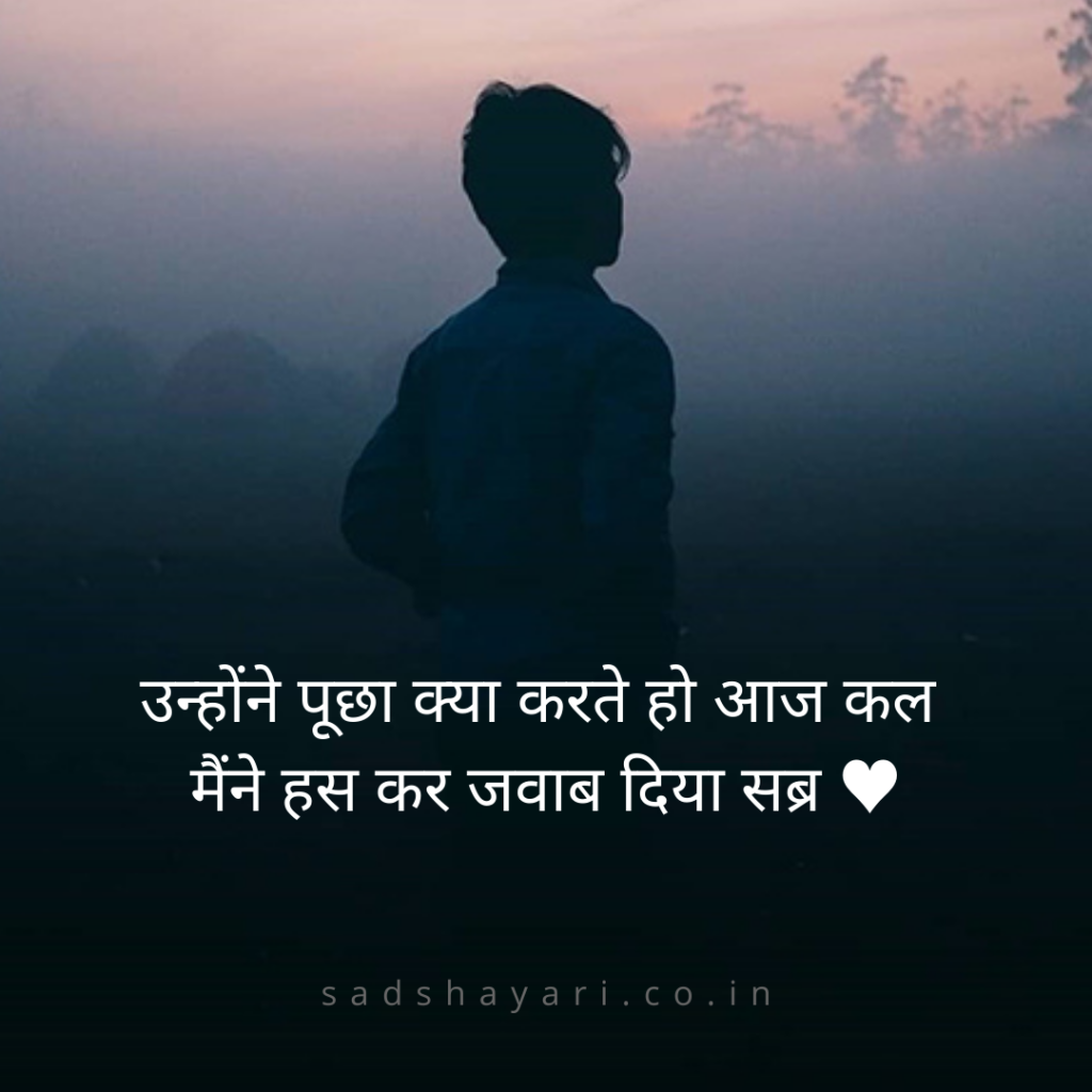Two line whatsapp status in hindi