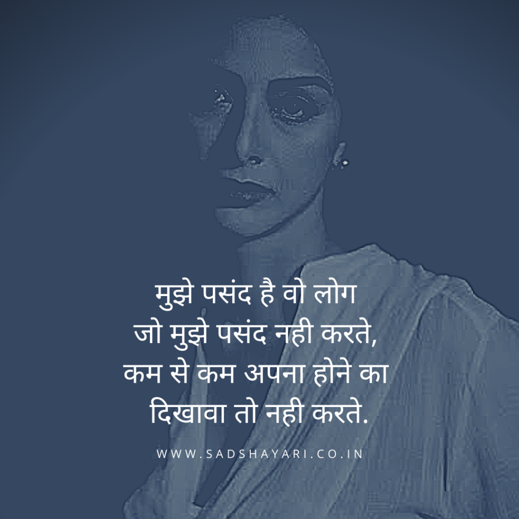 Sad shayari in hindi for girlfriend 2021