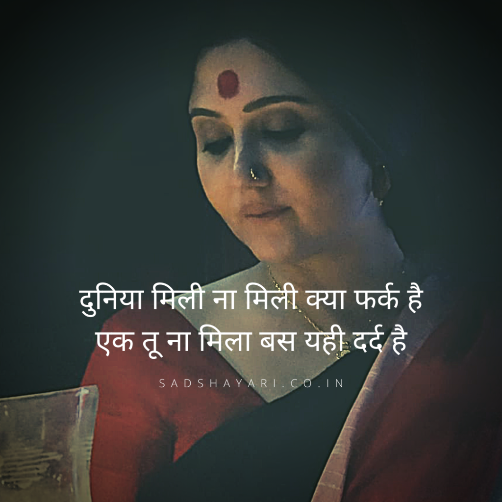 Tanhai dard shayari in hindi for whatsapp status