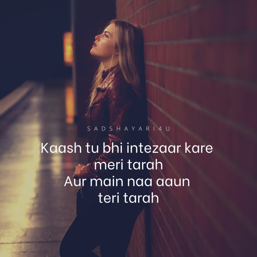 Hindi bewafa shayari on intezaar with photo