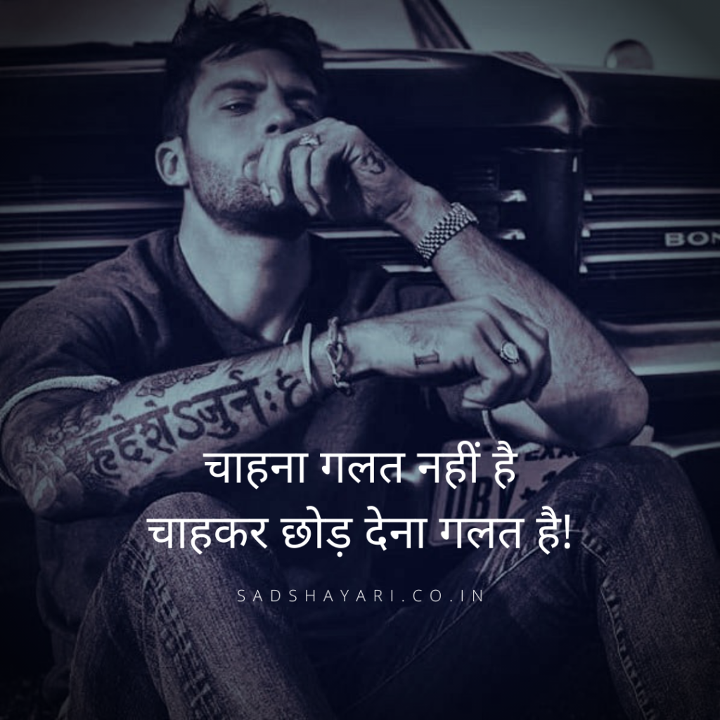 Whatsapp status for bewafa in hindi
