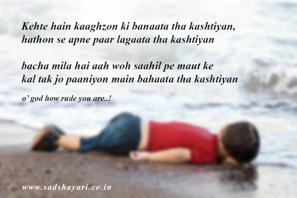 9 Kehte hain kaaghzon ki banaata tha kashtiyan