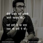 Kaise bayan kare saadgi