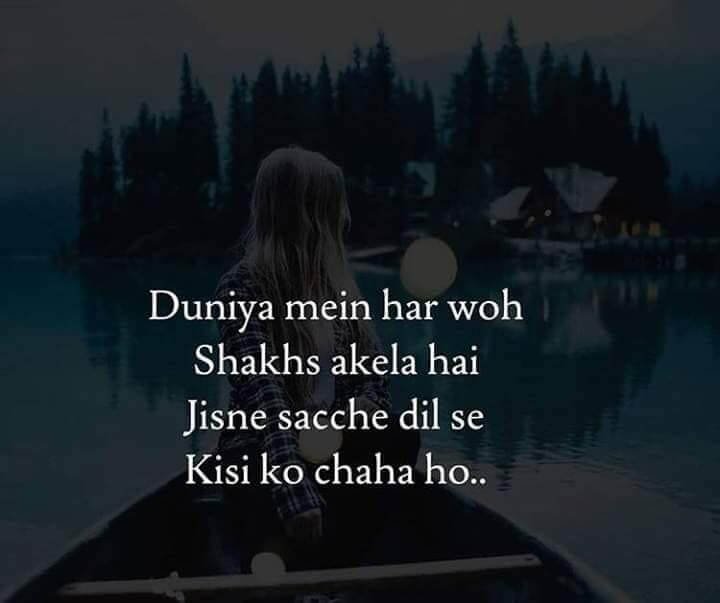 47084950 570905970046504 8549376872226488320 n Kisi Ko Chaha Ho