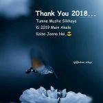 48972799 955737834634794 1153986922784227328 n Thank you 2018