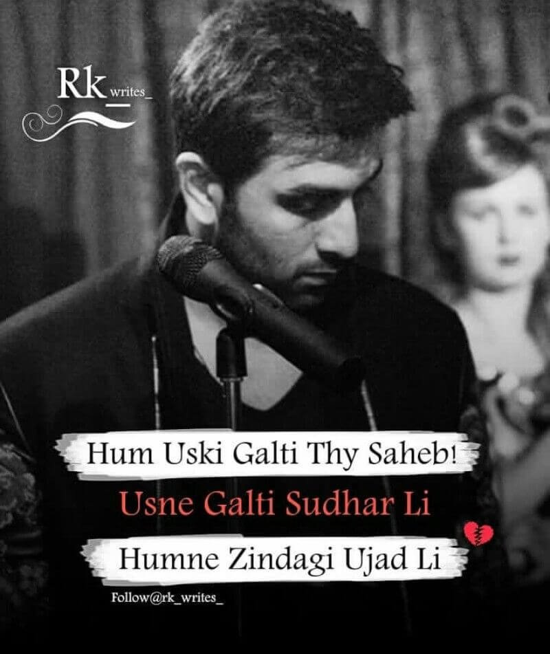 042164f94f4311ed5821cbe7ef51be58 Hum uski galti thy saheb!