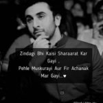 7fbc0ed94581d25a67046ab4f7dce55b Zindagi bhi kaisi Sharaarat kar gayi