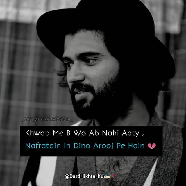 84337253 261958611451377 7502383423745484180 n Khwab me bhi wo ab nahi aatey