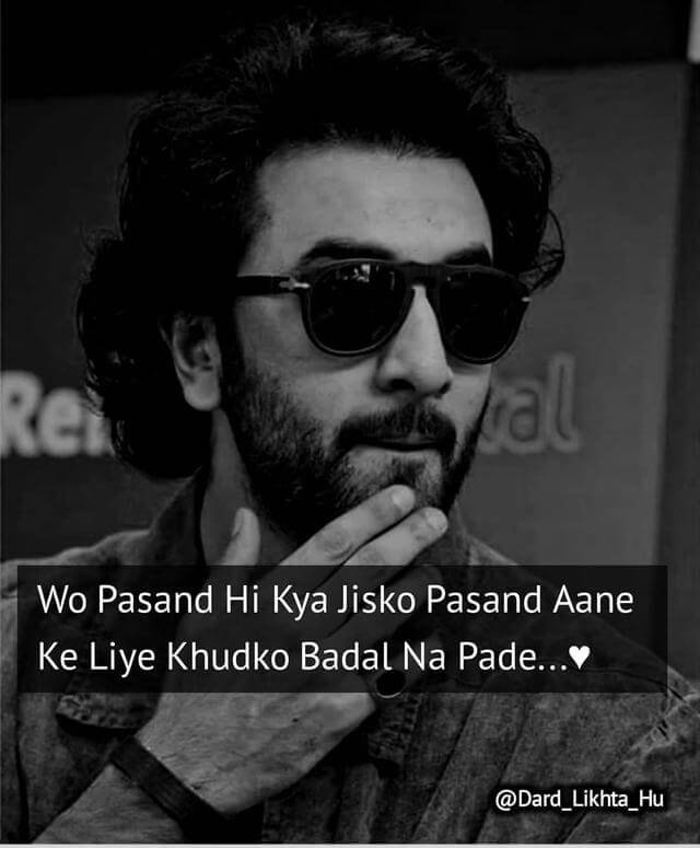 b55d9a80ad2141698b3d9b855d665ad4 Wo pasand hi kya
