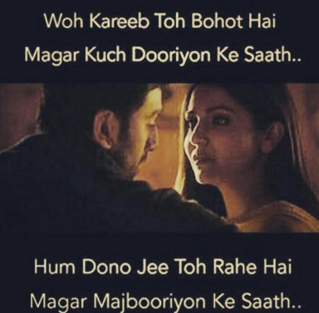 ed2d2e164218354d68a297e9100550c1 Woh kareeb toh bahot hai