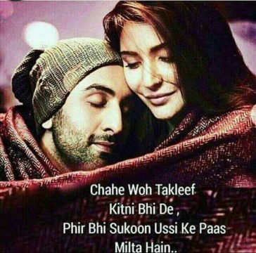 f032138ed3a213d8035fc54e0b09f83e Woh kareeb toh bahot hai