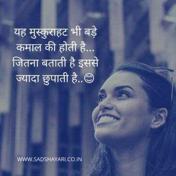 120141796 3612701515407629 4429470369098427210 o1 Yeh Muskurahat Bhi