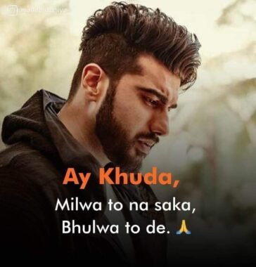 FB IMG 1598684302405 Ay Khuda