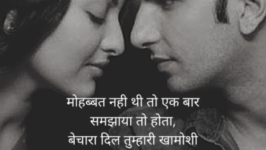 khamoshi Archives - SadShayari4U khamoshi Archives - SadShayari4U