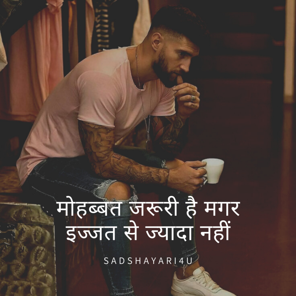 Mohobbat jaroori hai magar