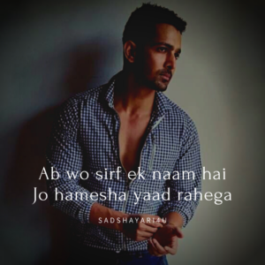 Ab wo sirf ek naam hai