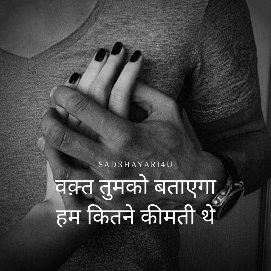 Waqt tumko batayega