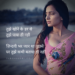 Zindagi dard shayari in hindi